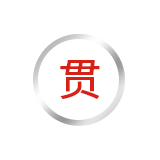 知識產(chǎn)權(quán)貫標(biāo)