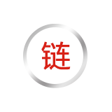 中小企業(yè)延鏈補(bǔ)鏈強(qiáng)鏈資金	