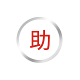 中小企業(yè)引進(jìn)首臺(tái)（套）重大技術(shù)裝備補(bǔ)助	